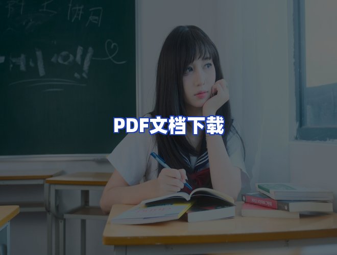 服务优势